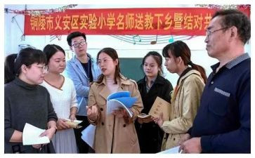 云上送教听课心得体会8篇
