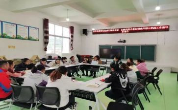 信息报送培训心得6篇