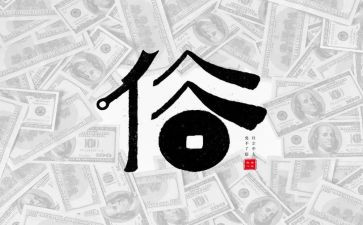 春节的风俗作文600字8篇
