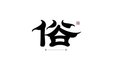 中秋节的来历和风俗作文5篇