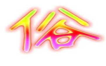 春节的风俗作文600字最新5篇