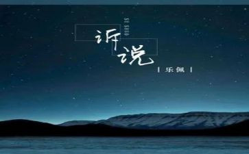 海的诉说作文最新7篇