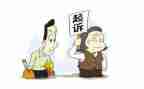 抗诉讼申请书参考8篇