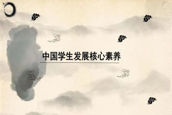 素养周心得体会参考6篇
