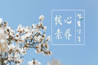 素养周心得体会最新5篇