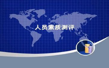 素质教育心得体会优质8篇