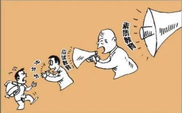 素质教育心得体会通用7篇