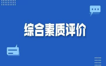 素质与能力的心得体会6篇
