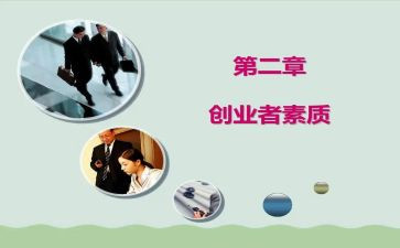 学生综合素质评价工作总结5篇