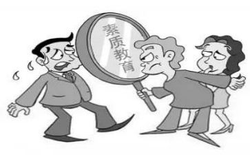 幼儿教师素质心得体会8篇