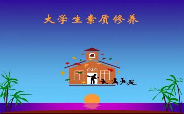 素质工作总结推荐7篇
