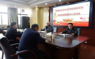 受警示教育,谈心得体会精选6篇