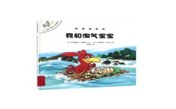 淘气的狗读后感5篇