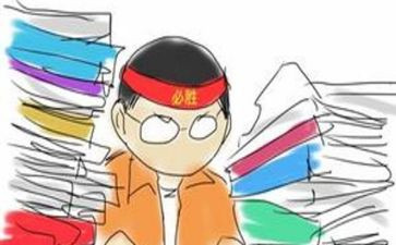 他是谁作文400字6篇