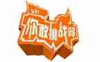 挑战作文800字5篇