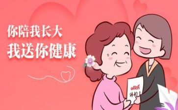 体检中心年度工作总结6篇