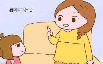 听话的球教案8篇