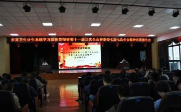 宣讲话心得体会最新5篇