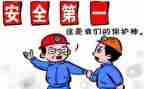 统计月工作总结优质6篇
