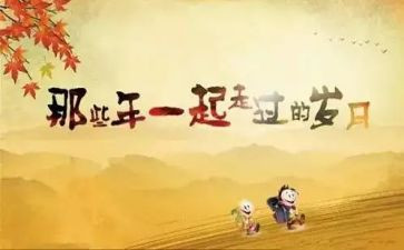 同学演讲稿推荐7篇