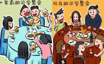 同学演讲稿优秀8篇