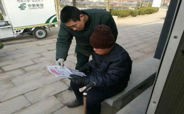 邮政投递年终总结7篇