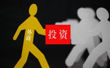 合伙投资合同5篇