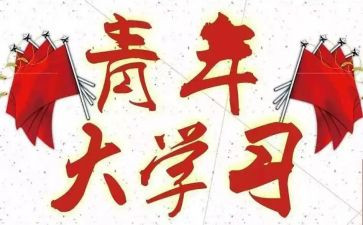 国企团干部培训心得体会5篇