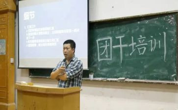 基层团干部工作总结6篇