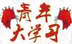 国企团干部培训心得体会5篇