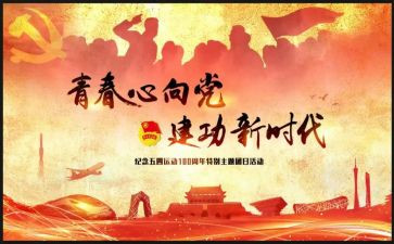 社团活动工作总结最新6篇