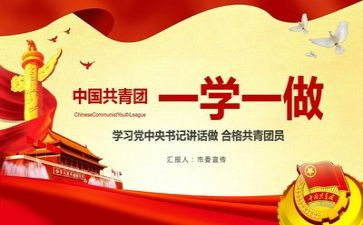 团课的教案5篇