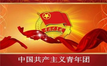 团课的体会与心得通用7篇