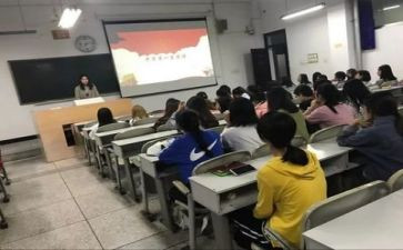 团课的体会与心得7篇