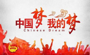 团课得心得体会最新5篇