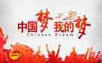 团课得心得体会最新5篇