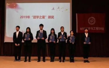 分团培训心得体会6篇