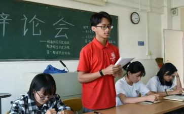 团培训心得优秀5篇