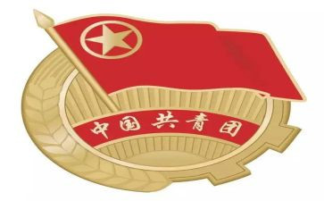 2023团青活动讲话稿优秀6篇