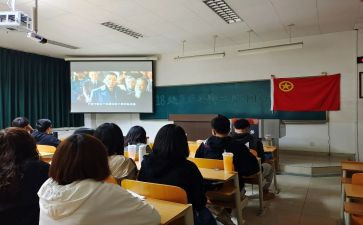 团日活动主题活动方案8篇