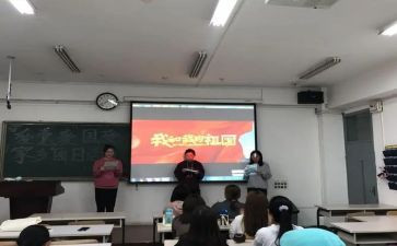 话清明团日活动总结8篇