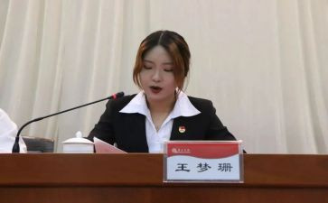 团委五四活动总结8篇