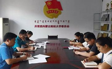 委团委工作总结8篇