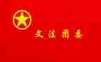 中学秋学期团委工作计划8篇