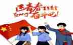 竞选优秀团员的演讲稿8篇