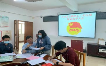大学团支书的述职报告5篇