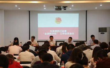 团总结工作计划推荐8篇