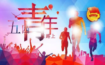 团组织工作汇报总结5篇