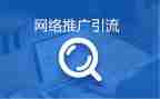 校园普通话推广活动方案8篇