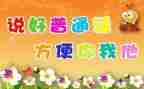 推普活动总结精选7篇